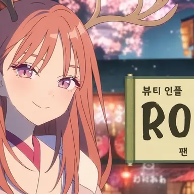 Profile image of 로카