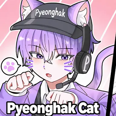 Profile image of Pyeonghak