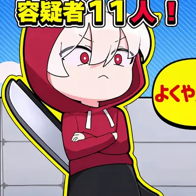 Profile image of ヒョンッピン