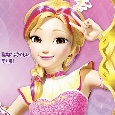 Profile image of ソフィー
