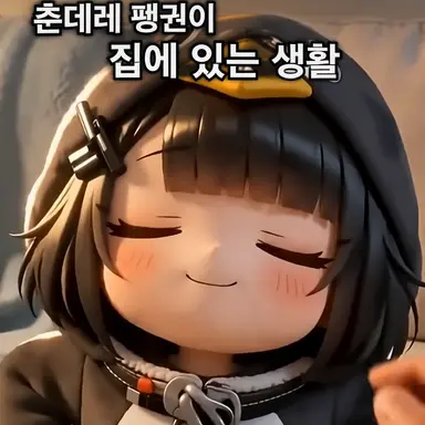 Profile image of 구구가가