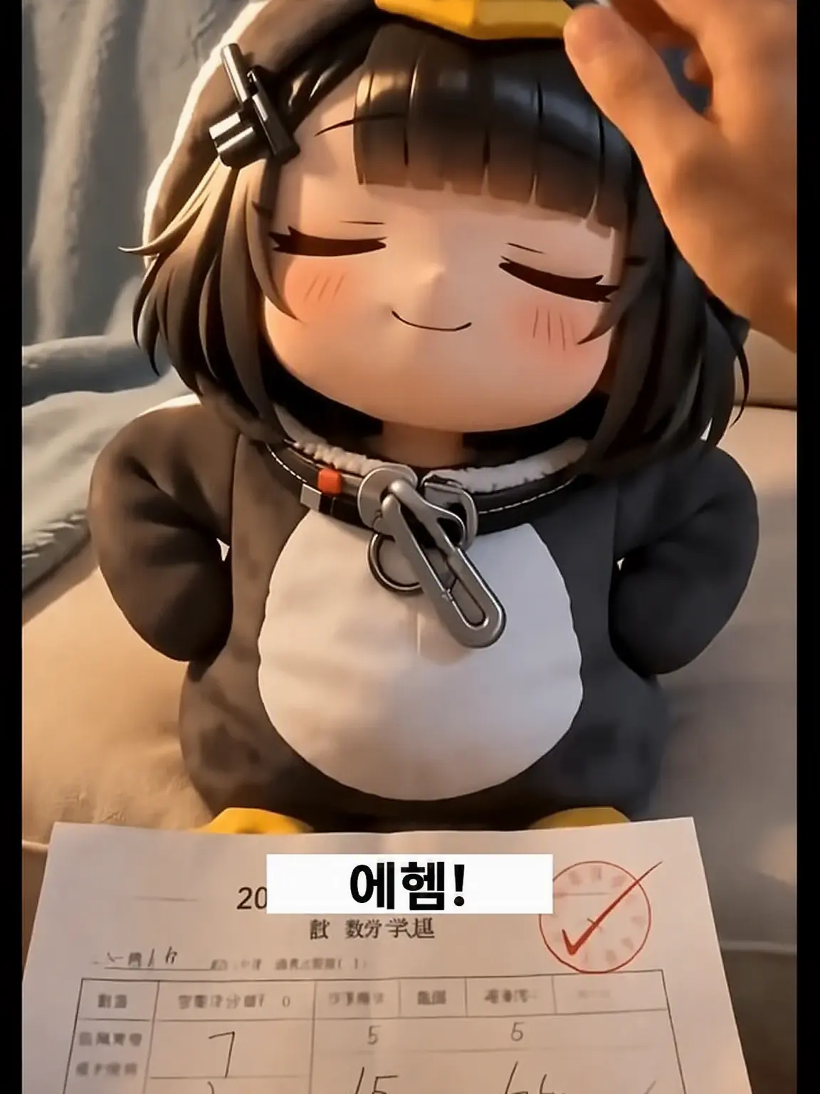Willman777의 금방 우쭐해지는 구구가가