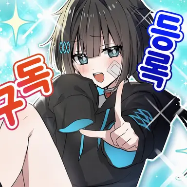 Profile image of 파멸 플래그