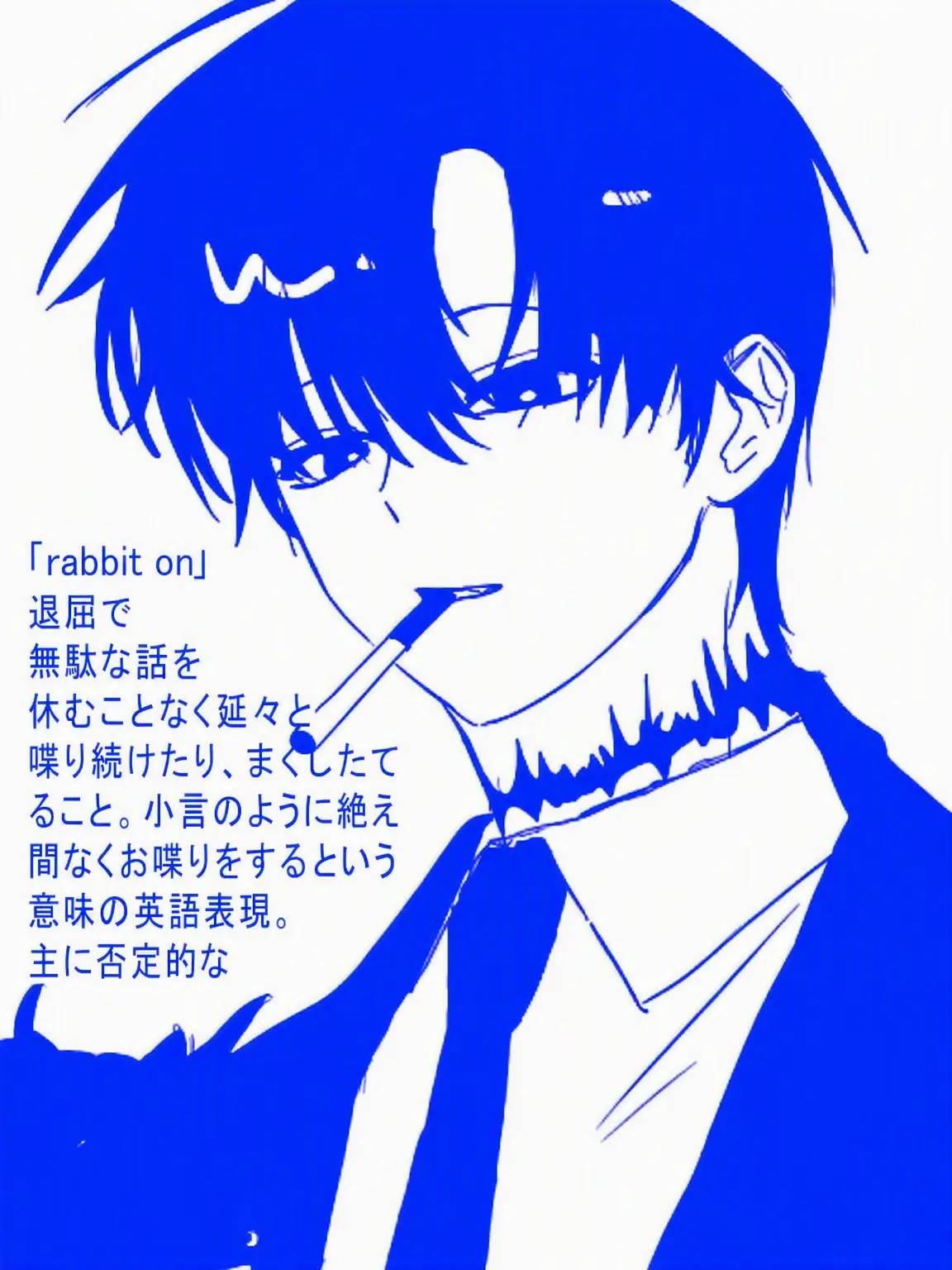 .511의 平行宇宙