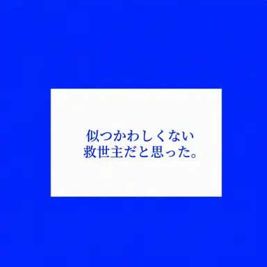 Profile image of イ・ガンホン
