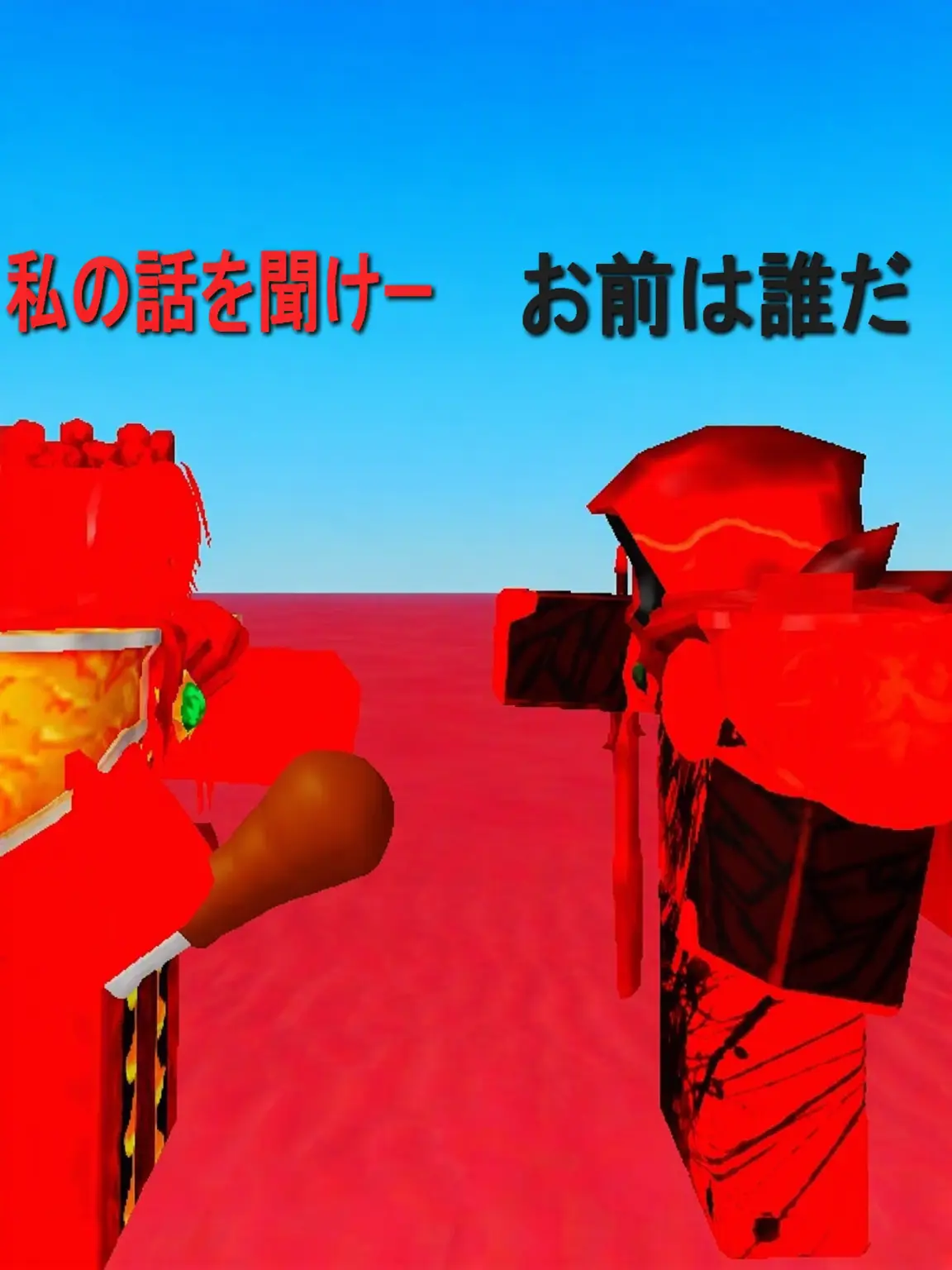 Last-Game의 七面鳥を食べてTSしたターキング;;