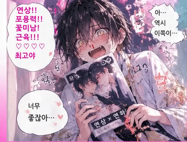 Profile image of 쿠쿠리노 신