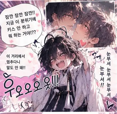 Profile image of 쿠쿠리노 신