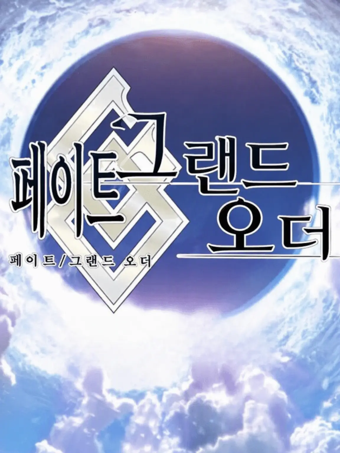 GreasyLava7811의 칼데아에서의 일상