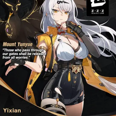 Profile image of Yixuan