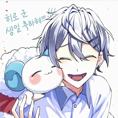 Profile image of 히로