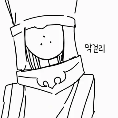 Profile image of 막걸리 모코리