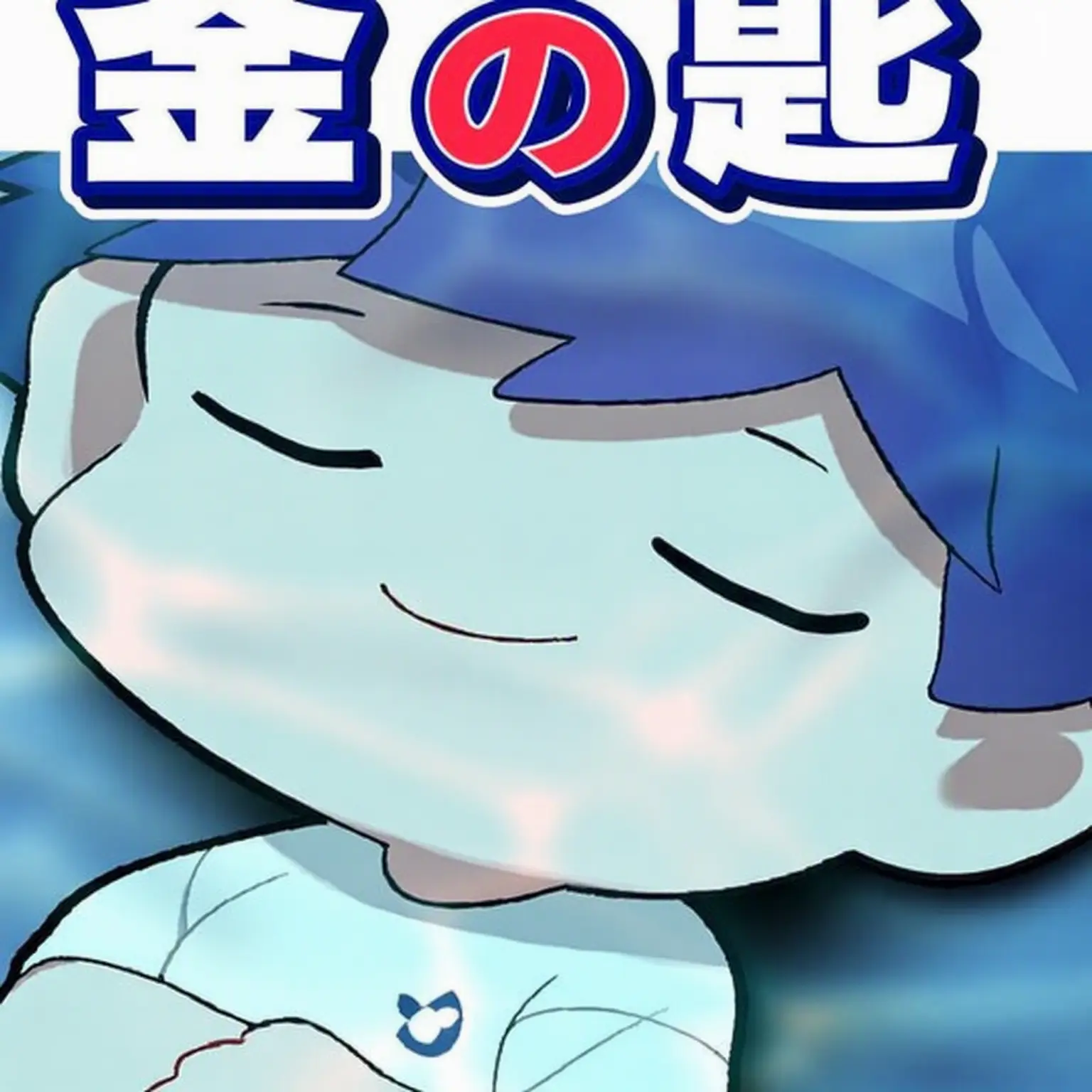 ERAI77의 エライ魔法高！