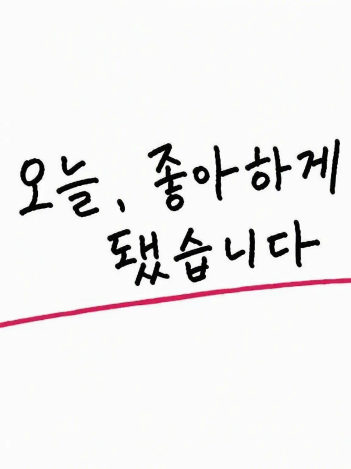 OddUrial3671의 오늘 좋아