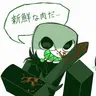 Profile image of パーシャー