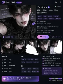 Profile image of チャ・ヒョン