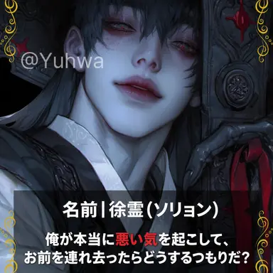 Profile image of ソリョン 徐靈