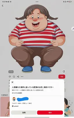 Profile image of チェイス