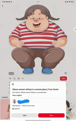Profile image of Chase