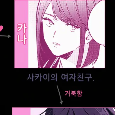 Profile image of 카나