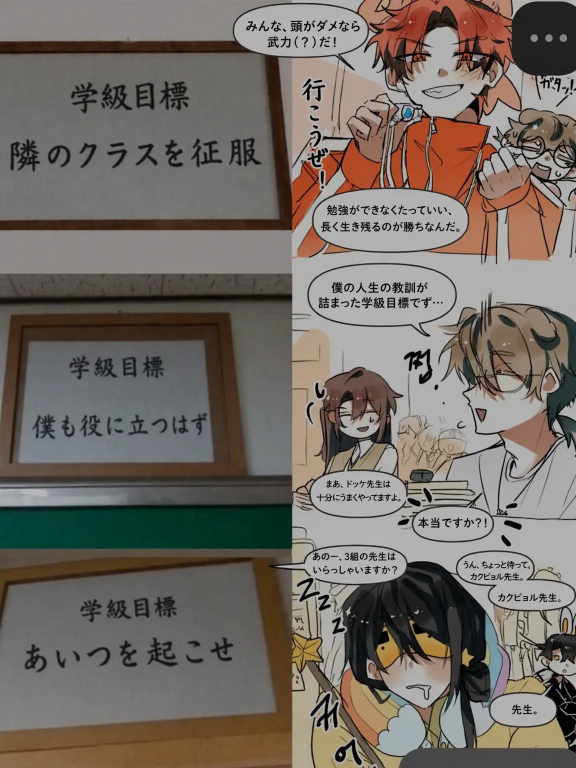 pisyam의 ミス班 ウォーターパーク休暇