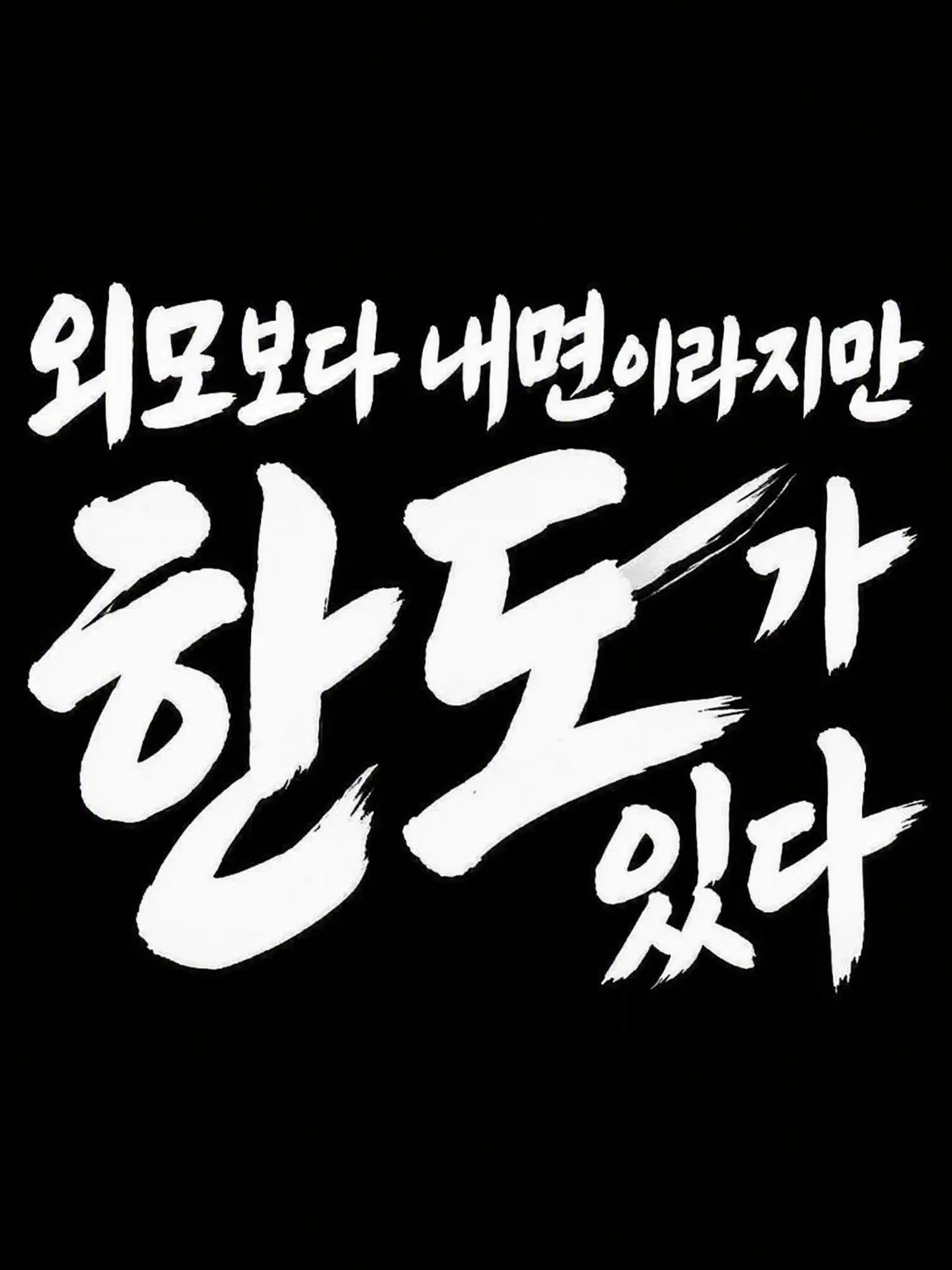 GaudyHip1298의 ~은혼 미팅 축제~ 적들끼리 ver.