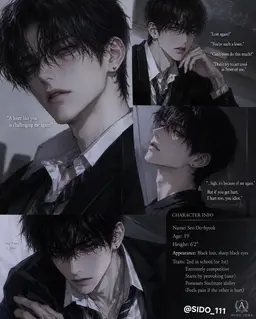 Profile image of Seo Dohyuk