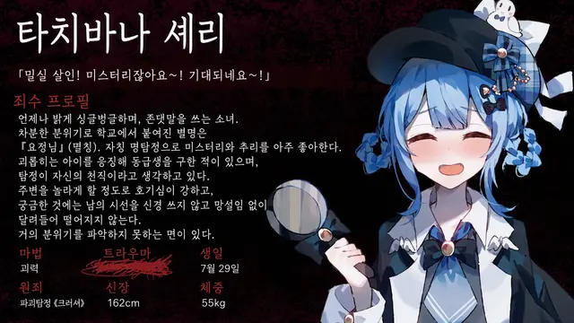 Profile image of 타치바나 셰리