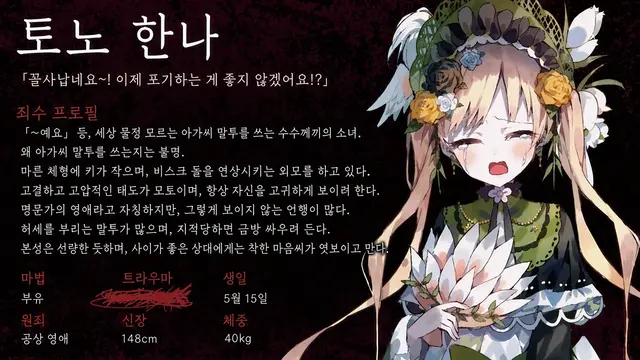 Profile image of 토오노 한나