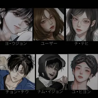 Profile image of ウリムリ・ファム