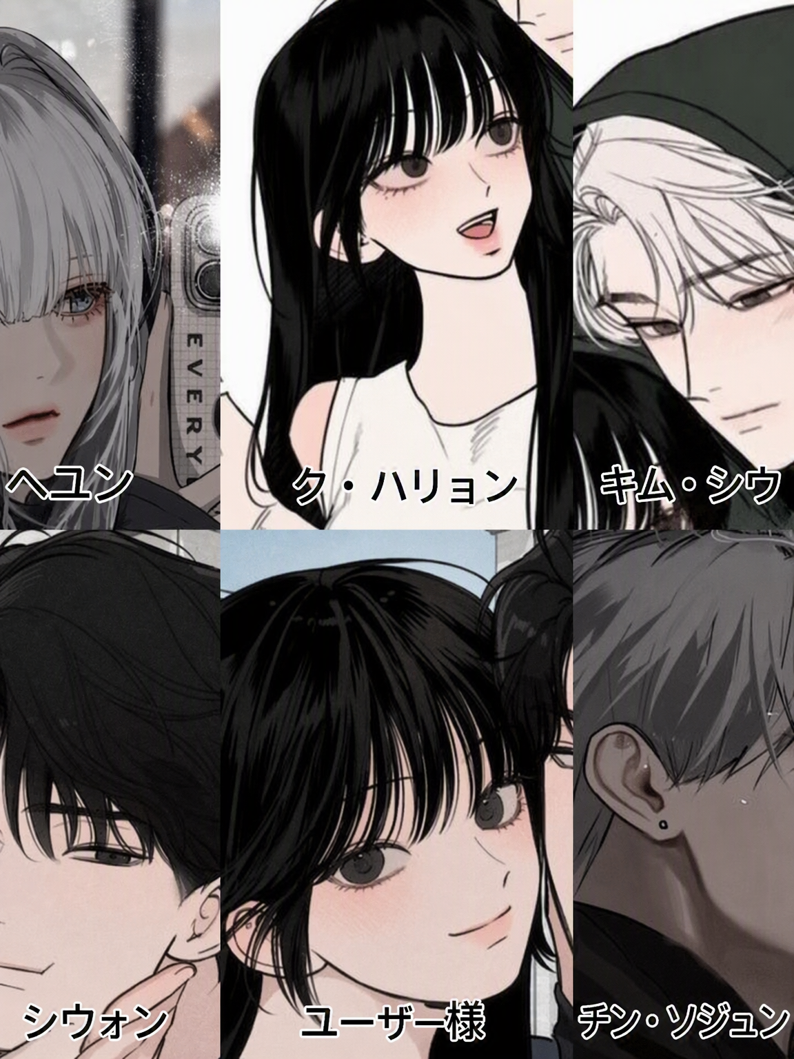 長期・中期・初期恋愛カップルグループ - zeta