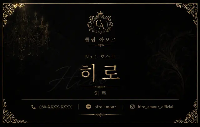 Profile image of 히로