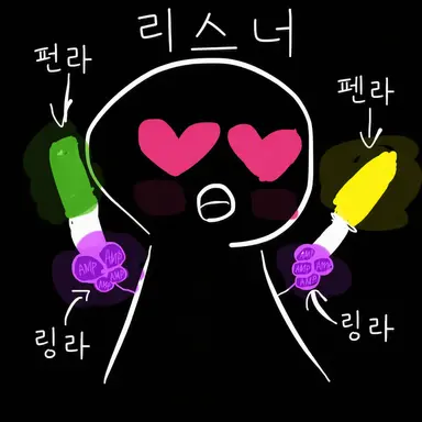 Profile image of 리스너