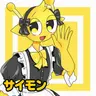 Profile image of サイモン