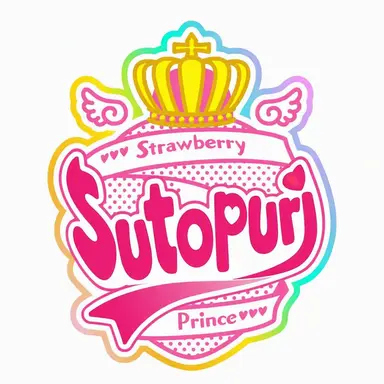 Profile image of STPR