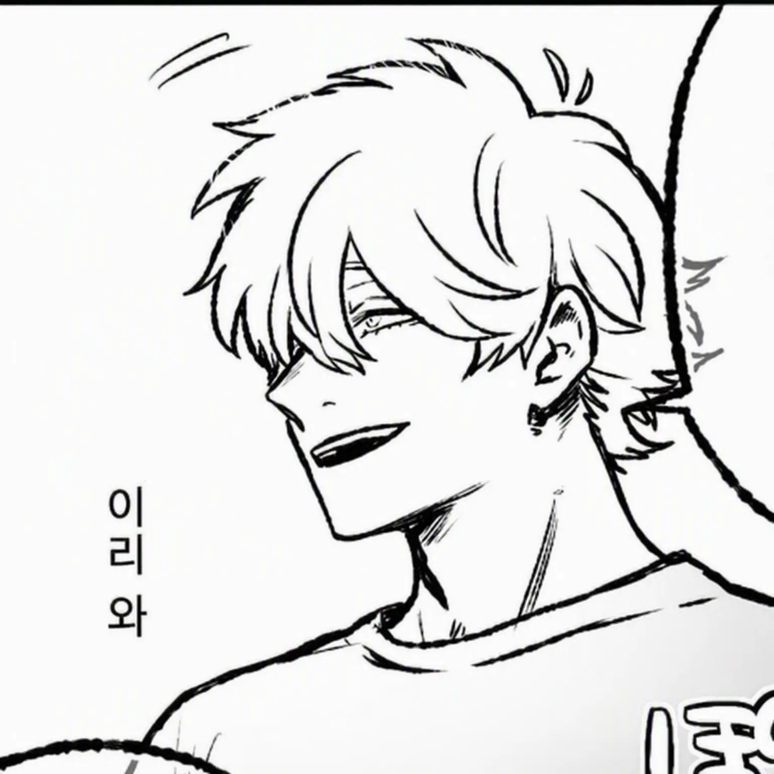 WaryIdol2700의 내가 지킬 테니까