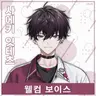 Profile image of 사에키 잇테츠