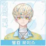 Profile image of 히바치 마나