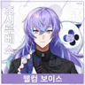Profile image of 호시루베 쇼