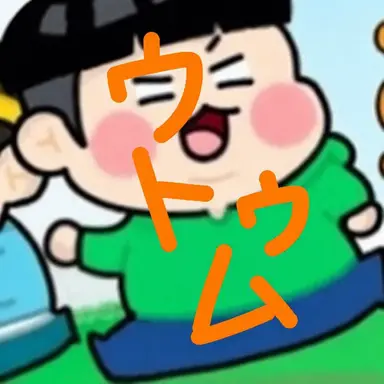 Profile image of ハン・ウトゥム