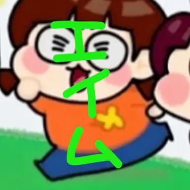 Profile image of エイミー