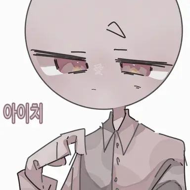 Profile image of 아이치