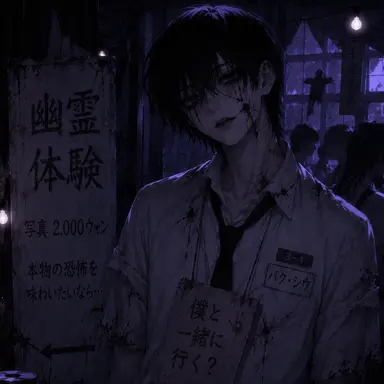 Profile image of パク・シウ