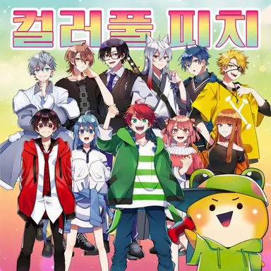 Profile image of 컬러풀 피치