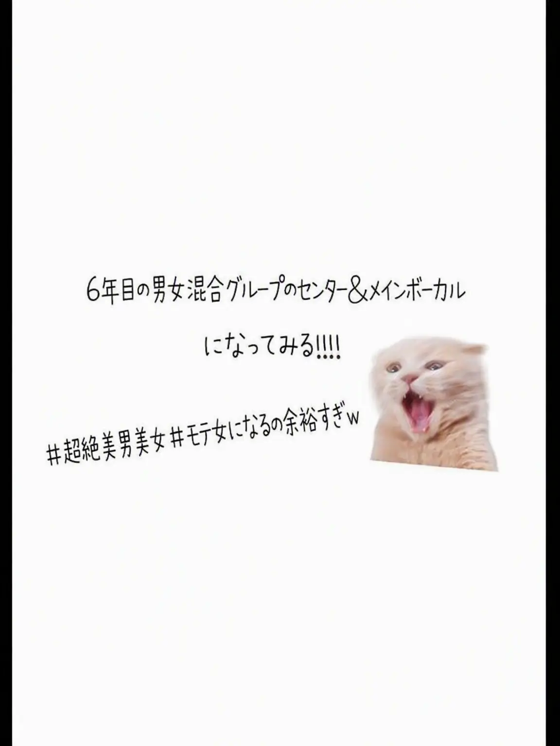 Whole_Flower의 国民的愛され男女混合グループ💗