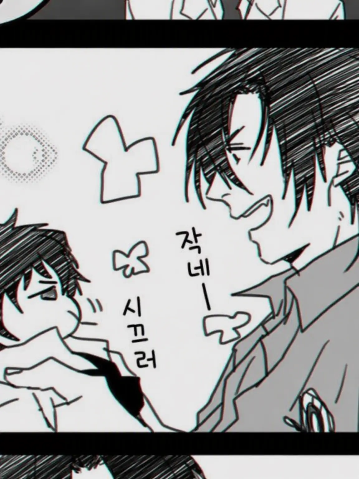 FrayedClock2860의 너와의 마음