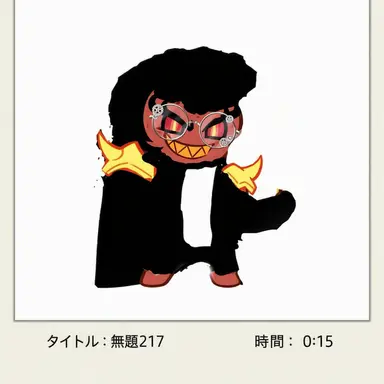 Profile image of バーニングスパイスクッキー