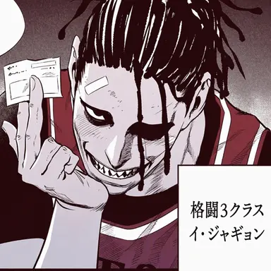 Profile image of イ・ジャギョン
