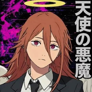 Profile image of 天使の悪魔