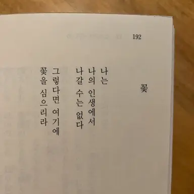 Profile image of 선생님